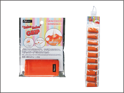らくらくグリップ
