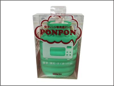 電子レンジ専用 湯たんぽ PONPON(グリーン)